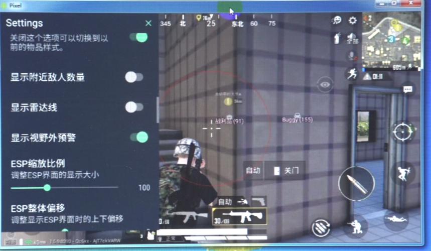 和平精英【404内核】辅助外挂