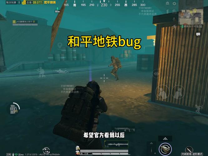 和平精英辅助【MOB直装】原薯片直装 支持地铁逃生模式 锁死自瞄 提高爆率 人物透视 雷达预警