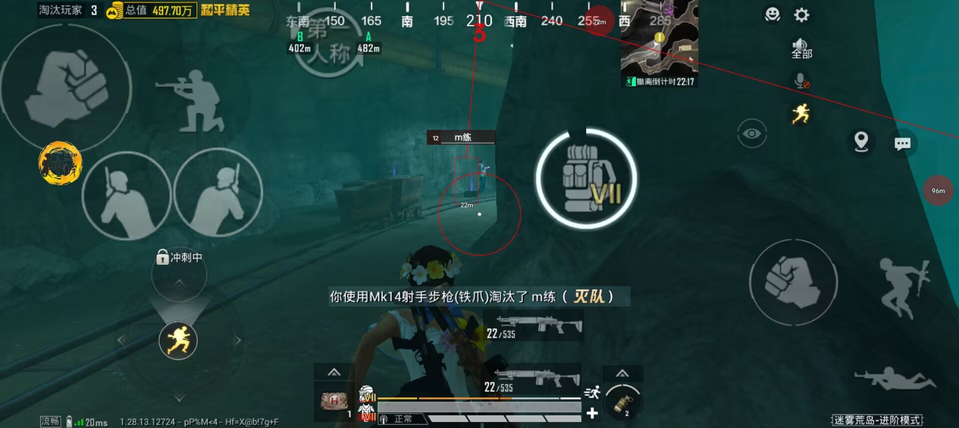 和平精英「火锅」辅助，站长首推