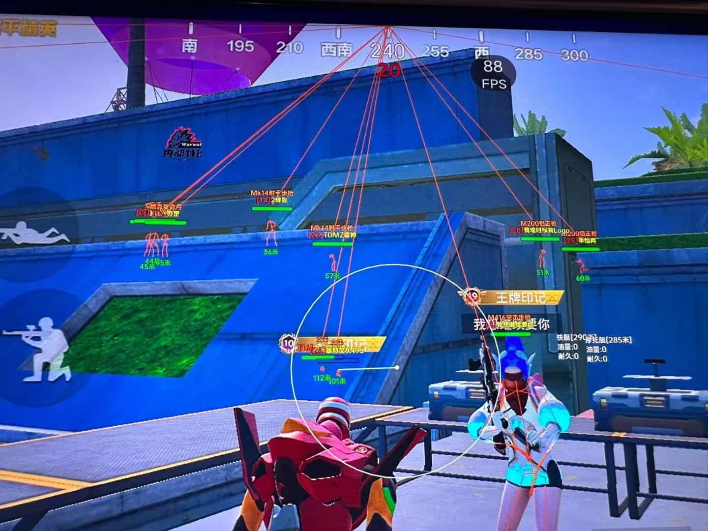 和平精英恶魔之眼外挂