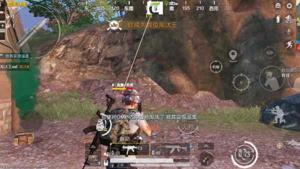 和平精英辅助【Vance万斯直装V1.0稳定版】人机识别 防录屏 主播专用 车辆加速 人物透视 锁头自瞄