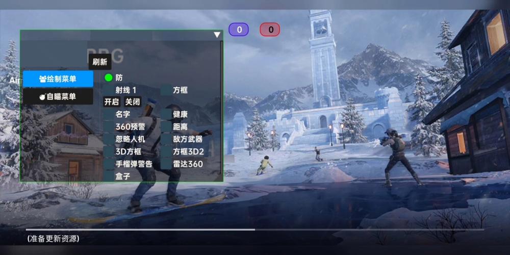 和平精英《紫火》外挂独家稳定大号