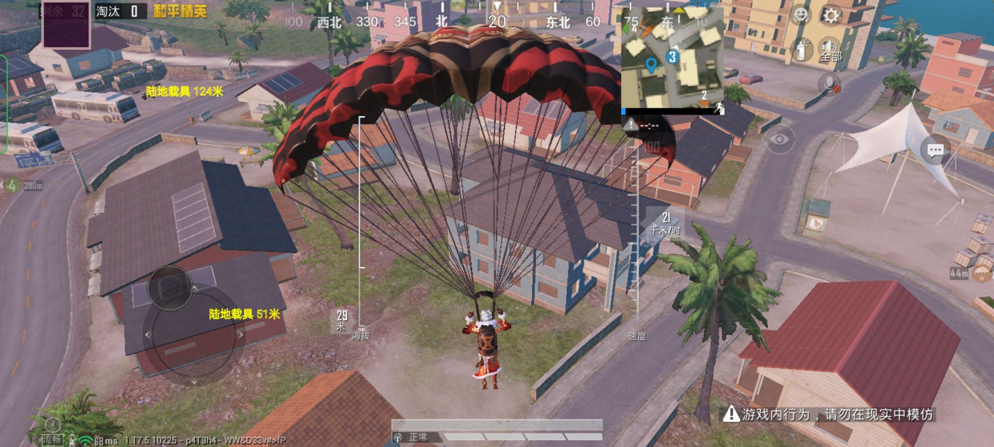 和平精英《牛魔王》直装辅助支持最新版本游戏使用