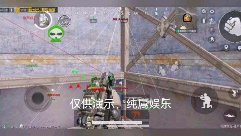 和平精英外挂《速行者》唯一的一款过客户端异常稳定项目稳定无限连打